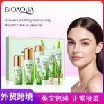BIOAOUA Aloe Soothing and Moisturizing Beauty Six-piece Set 100g+130ml+100ml+40ml+20g+50g - Image 2
