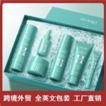 BIOAOUA Hyaluronic Acid Moisturizing and Repairing Firming Skincare Gift Set 100g+120ml+20g+30ml+80ml+60g - Image 6