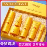 BIOAOUA Turmeric Antioxidant Moisturizing Skin Care Six-piece Set 120ml+80ml+100g+20g+60g+30ml - Image 2