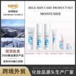 SADOER Avocado Series Moisturizing Six-Piece Set 100g+130ml+100ml+50g+30ml+20g - Image 14