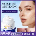 SADOER Evening Primrose Vitamin E High Moisturizing Cream 50g - Image 6