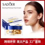 SADOER Evening Primrose Vitamin E High Moisturizing Essence Cream 0.34g x 30pcs