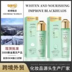 SADOER Niacinamide Whitening Brightening Skincare Set  100g+130ml+100ml+40ml+20g+50g - Image 2