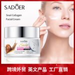 SADOER Snail Recombinant Collagen Cream 50g - Image 3