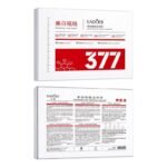 Shangdu Whitening Spot Correction Five-Piece Set (377) 100g+100ml+100ml+30ml+50g - Image 3